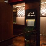 キュイジーヌ[s] ミッシェル・トロワグロ - お店の外観