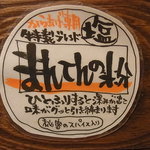 Kirahoshimanten - まんてんの粉