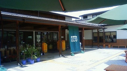 おもてなし処 仲まち屋 name=