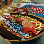 Seven Eleven - (2018.01)