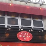 Bisutoro Kimura - 