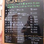 カフェダイニング O.F.F - ランチメニュー