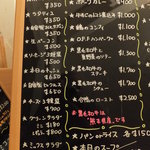 カフェダイニング O.F.F - ディナーメニュー