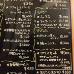 カフェダイニング O.F.F - ディナーメニュー