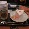 スターバックス・コーヒー 大倉山駅前店