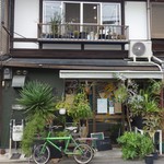 森林食堂 - これ目立つよ。