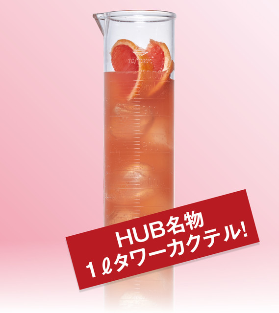 ドリンクメニュー Hub 秋葉原店 ハブ 秋葉原 パブ 食べログ