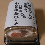 マルキッチン - 八百屋さんの米粉入り苺の小倉抹茶ロール