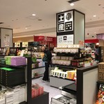 Ootsu Sabisu Eria No Borisen Shoppingu Kona - 