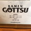 RAMEN GOTTSU