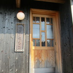 喫茶 ノラネコ - 入り口