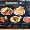 からふね屋CAFE ビエラ高槻店