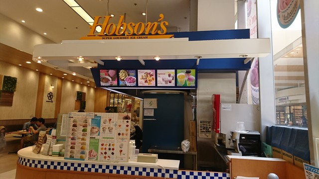 Hobson S コクーン新都心店 ホブソンズ さいたま新都心 アイスクリーム 食べログ Hobson S コクーン新都心店 ホブソンズ さいたま新都心 アイスクリーム 食べログ
