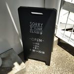 マルイチベーグル - 