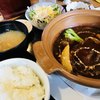 洋食屋 グリル ラパン - 料理写真:煮込みハンバーグ
税込980円