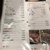 赤ちょうちん 桂店