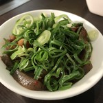 赤ちょうちん - 