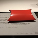 レフェルヴェソンス - 