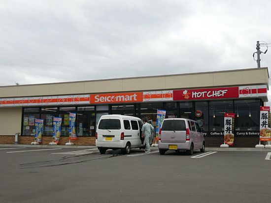 セイコーマート 旭川北門町店