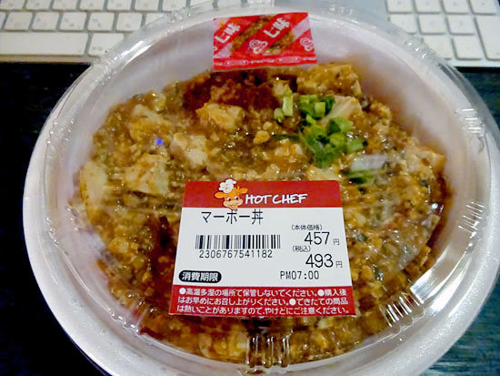 セイコーマート 旭川北門町店 Seicomart 近文 その他 食べログ