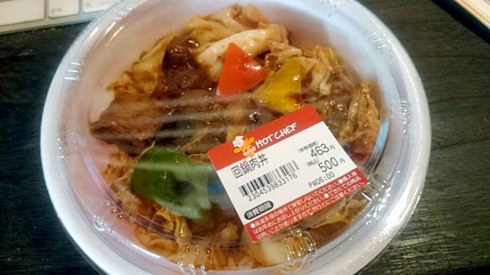 セイコーマート 旭川北門町店（Seicomart） - 近文（コンビニ・スーパー）の写真