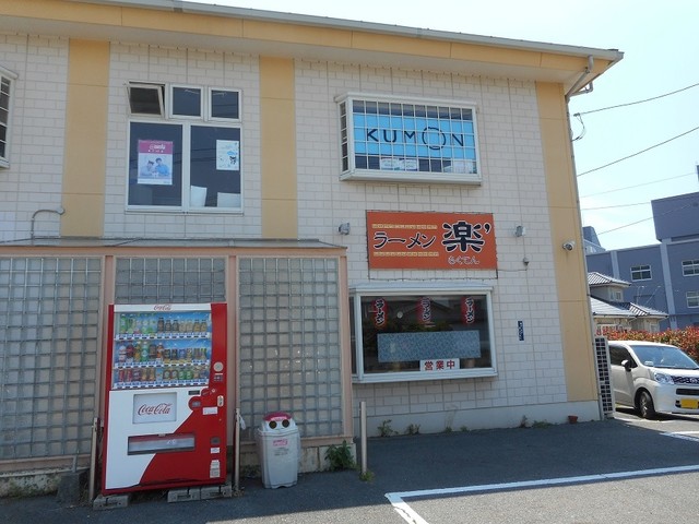 ラーメン楽 ラーメンラクテン 川棚温泉 ラーメン 食べログ ラーメン楽 ラーメンラクテン 川棚温泉 ラーメン 食べログ