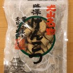 藤澤製菓 - 藤澤げんこつ