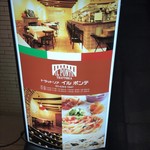 TRATTORIA IL PONTE - 