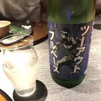 日本酒と創作懐石 恵比寿ちょこっと - 