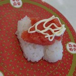 Hama zushi - 