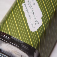 銀座寿司幸本店 丸ビル店 - 