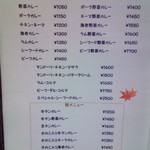 アンブロジア - 2008年10月のランチメニュー