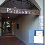 P's レストラン - P's restaurant　入り口