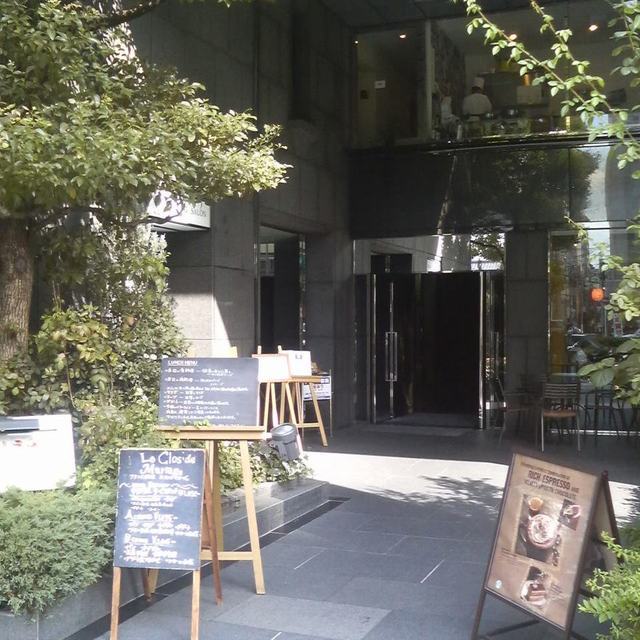 谷2フレンチ Le Clos De Mariage ランチ1 050円 By おすもう3 ル クロ ド マリアージュ 天満橋 フレンチ 食べログ 谷2フレンチ Le Clos De Mariage ランチ1 050円 By おすもう3 ル クロ ド マリアージュ 天満橋 フレンチ 食べログ