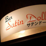 BAR Satin Doll - 