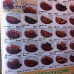 カレーハウス CoCo壱番屋 - 