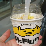 マクドナルド - 