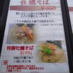 寿製麺よしかわ - 