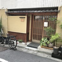鮨 一條 - 店構え