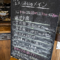 トゥーランドット 臥龍居  - ランチboxメニュー。