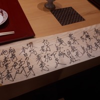 山桜 - 