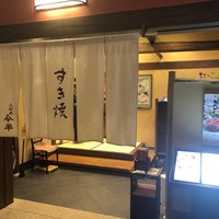 人形町今半 名古屋ミッドランドスクエア店 - 