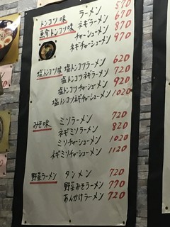 ラーメン信義 - (メニュー)壁面メニュー①