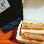 肉寿司 肉和食 KINTAN - 【お土産】メンチカツのサンドイッチ