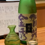 香炉 - 賀茂金秀