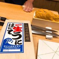 鮨 竜介 - 
