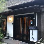 まる八 - お店入り口