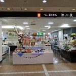 清川屋 - 