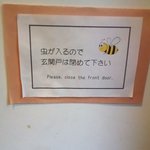 まん作 - ご協力ヨロシクねぇ〜♬