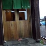 まん作 - 開店以来続いてます『盛り塩』♬